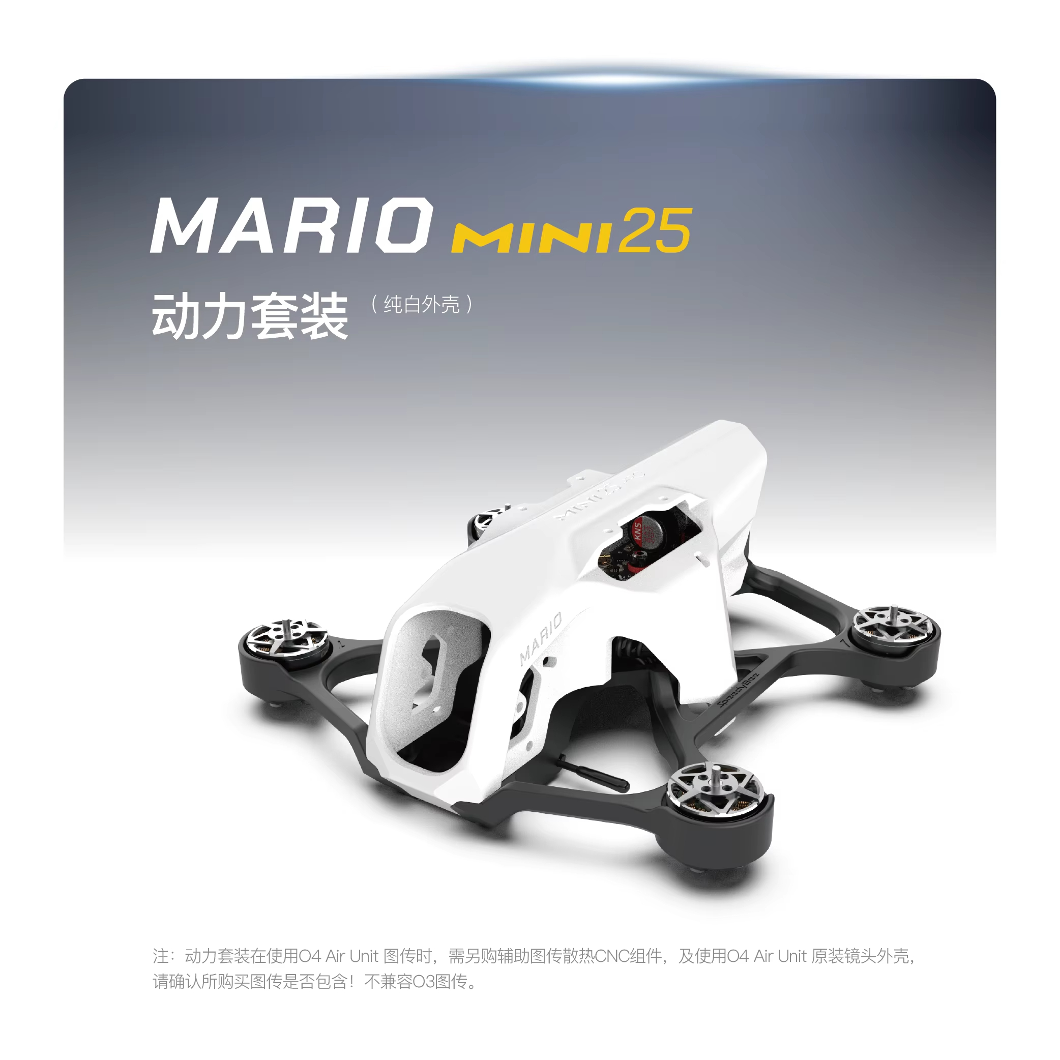 SpeedyBee Mario Mini25 PW /Mar - Nano Quad Fpv ulasan dan harga